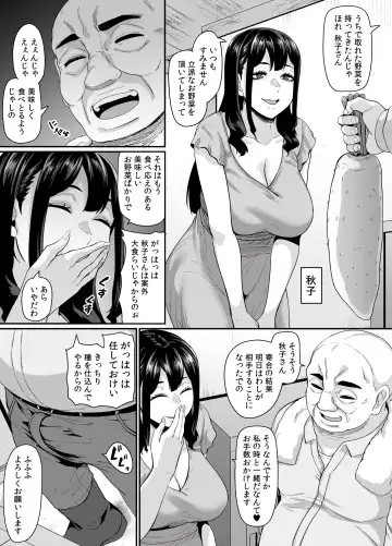 [Kazuhiro] Onna Amarimura no Inshuu 2 ~Onna wa Kairaku ni Hitari Kodane o Shibori Haramu Hatake de Are to Iu Inaka no Oshie~ Fhentai - Page 11
