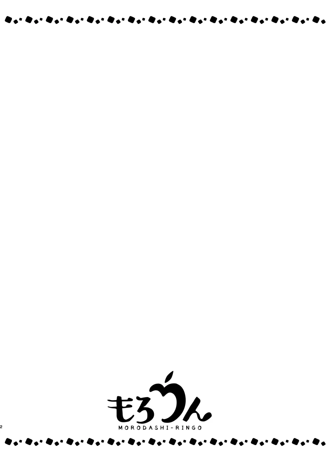 [Morodashi-ringo] Gori Macho Yuurei ni Maiban Kakareteimasu! Fhentai - Page 2