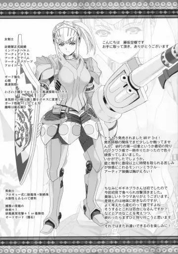 [Fujisaka Kuuki] Shuryou Seikatsu Fhentai - Page 20