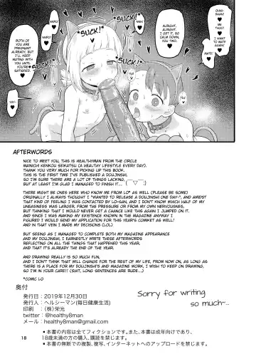 [Healthyman] O(×) Colors | Dis(X) Colors (decensored) Fhentai - Page 17