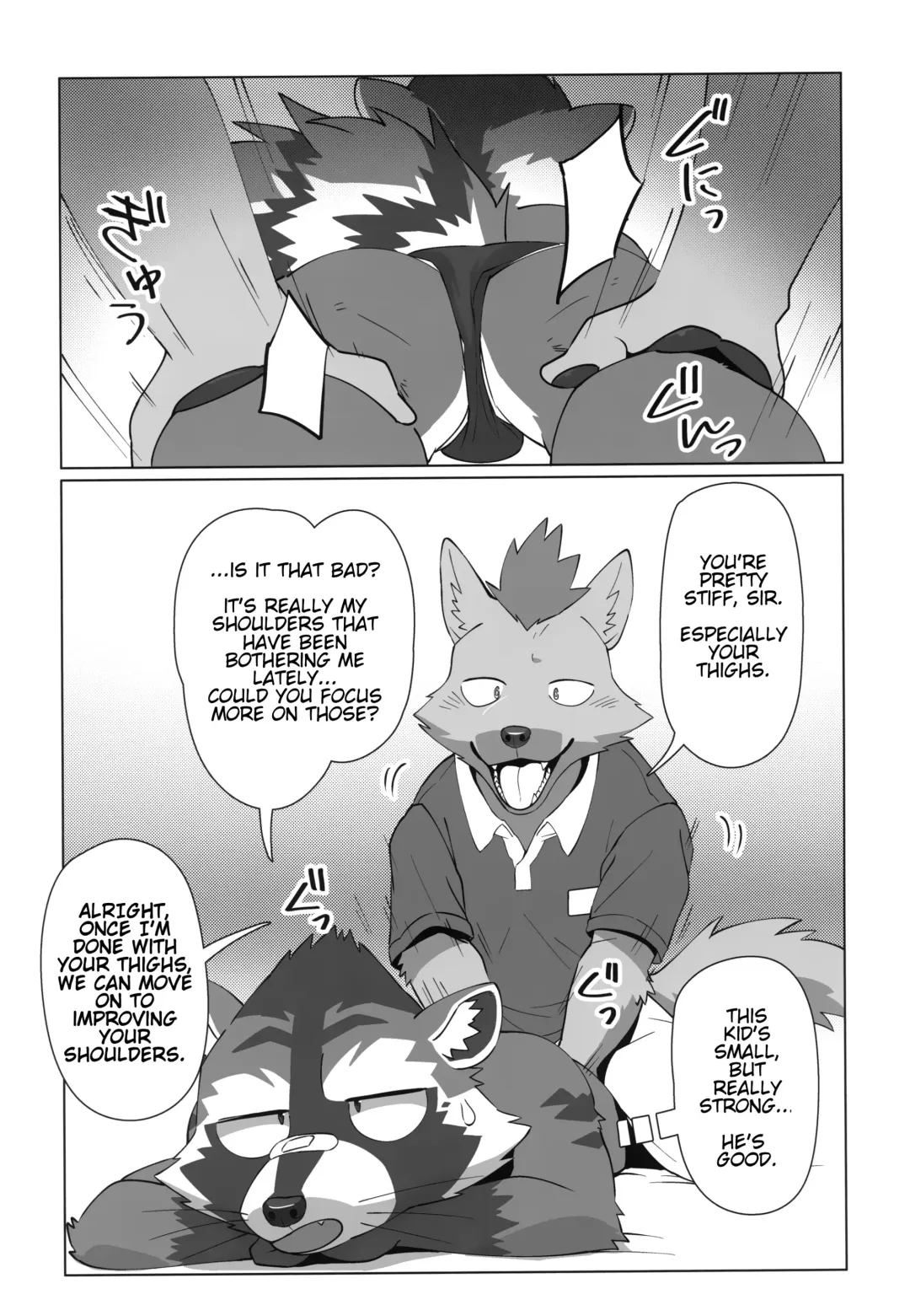 [Nikunabe] Free Pair Tickets Fhentai - Page 15