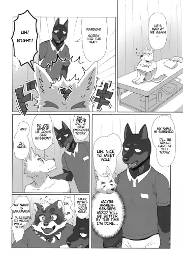 [Nikunabe] Free Pair Tickets Fhentai - Page 12