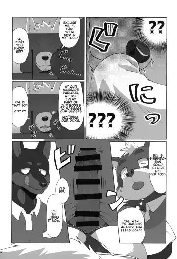 [Nikunabe] Free Pair Tickets Fhentai - Page 22