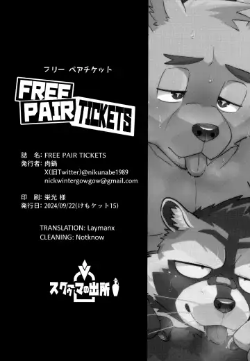 [Nikunabe] Free Pair Tickets Fhentai - Page 44