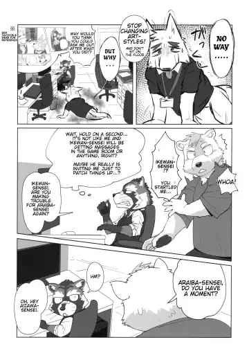 [Nikunabe] Free Pair Tickets Fhentai - Page 6