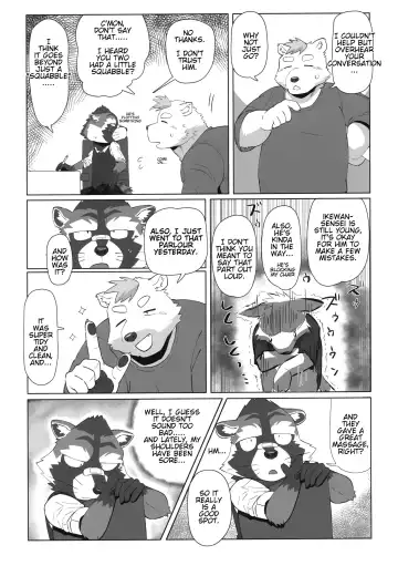 [Nikunabe] Free Pair Tickets Fhentai - Page 7