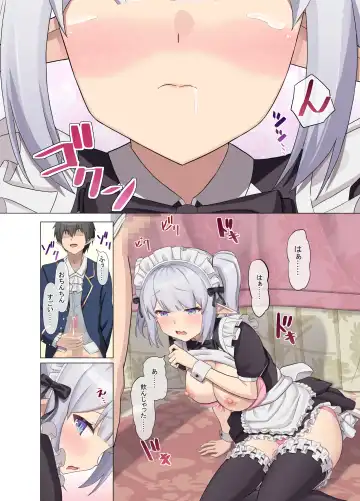 TS転生したら憧れのおんなのこだった「メイドなボクはメチャクチャにされたい」 Fhentai - Page 22