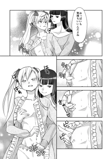 Otokonoko de Shiyou Fhentai - Page 4