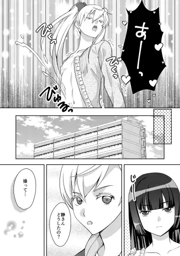 Otokonoko de Shiyou Fhentai - Page 5