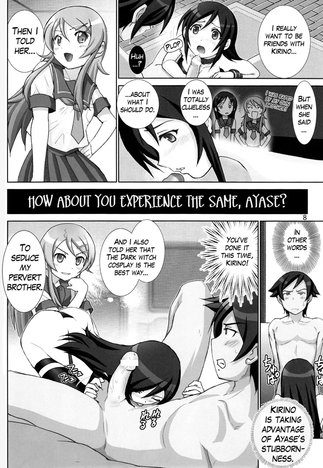 [Haruki Genia] Oreimo Binetsu Tyuihou 3 | Little Sister Fever Warning 3 Fhentai - Page 7