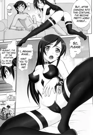 [Haruki Genia] Oreimo Binetsu Tyuihou 3 | Little Sister Fever Warning 3 Fhentai - Page 8