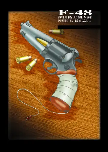 [Fukada Takushi] F-48 Fhentai - Page 68