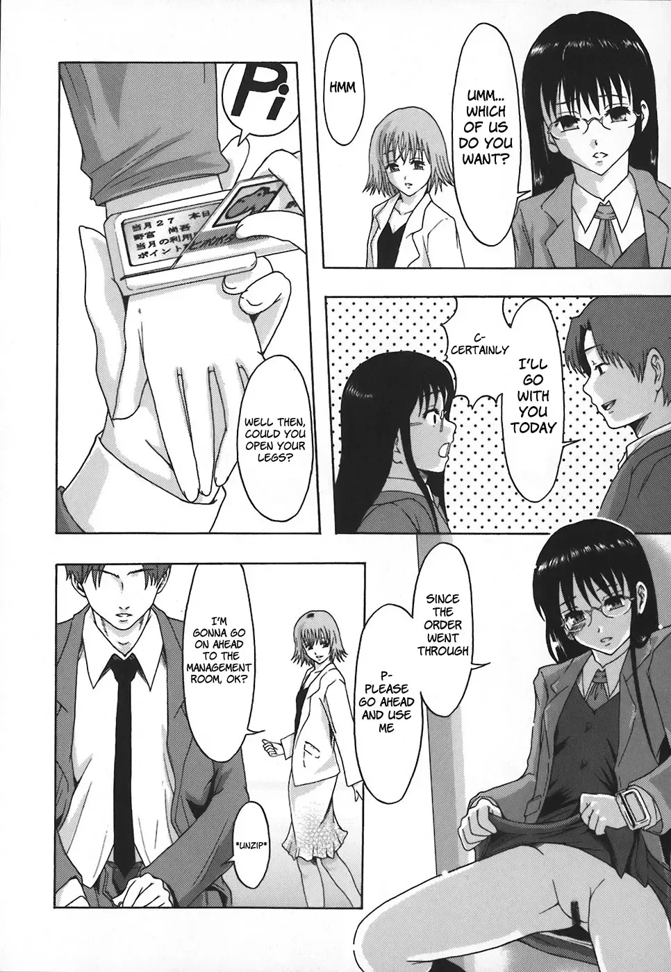 [Mayonnaise.] Shomubu Kouseika Seishorigakari | Sexual Management Duty in the Welfare Division of the General Affairs Department Ch. 1-2 Fhentai - Page 12
