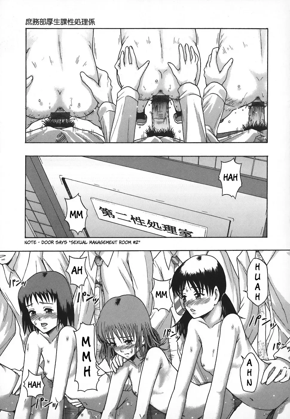 [Mayonnaise.] Shomubu Kouseika Seishorigakari | Sexual Management Duty in the Welfare Division of the General Affairs Department Ch. 1-2 Fhentai - Page 27