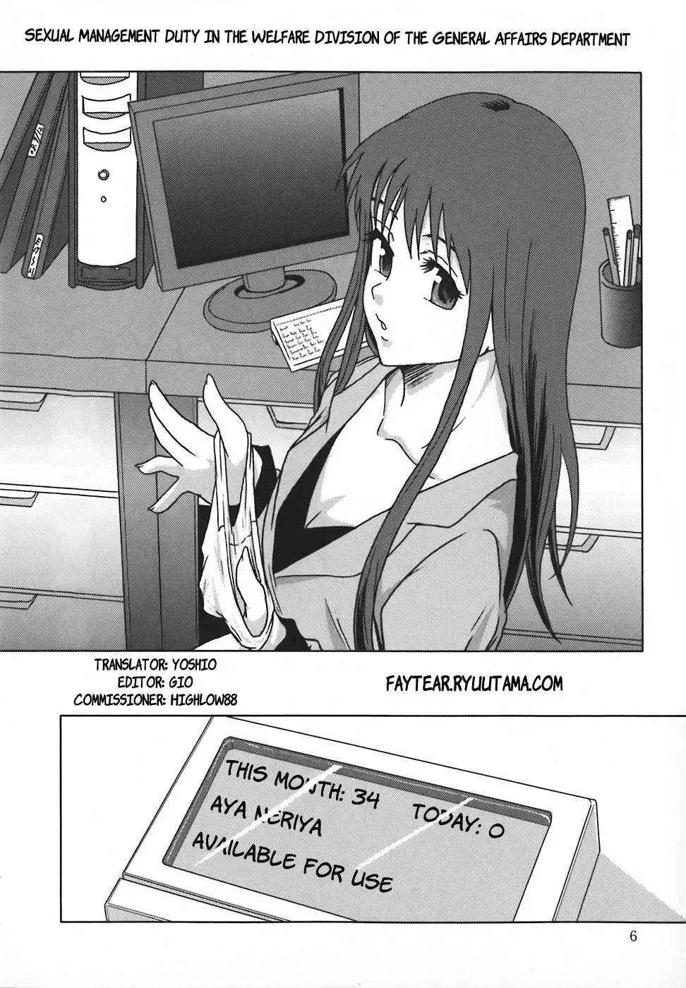 [Mayonnaise.] Shomubu Kouseika Seishorigakari | Sexual Management Duty in the Welfare Division of the General Affairs Department Ch. 1-2 Fhentai - Page 6