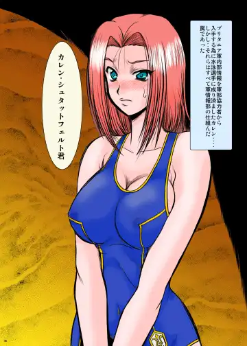 [Fukada Takushi] F-56 Fhentai - Page 48