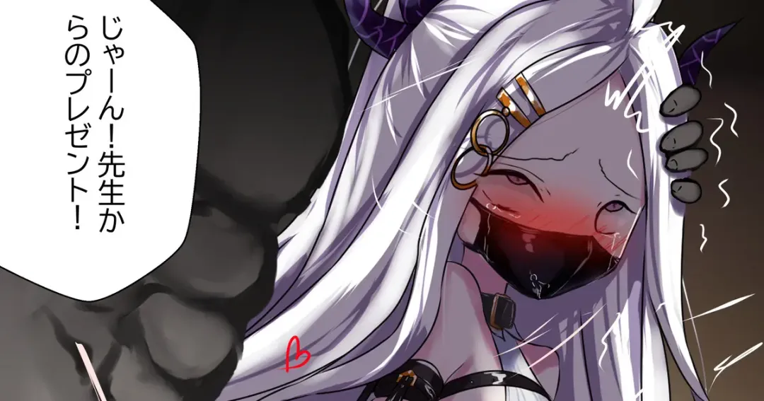 [Gakispark] 2月の記録 Fhentai - Page 1