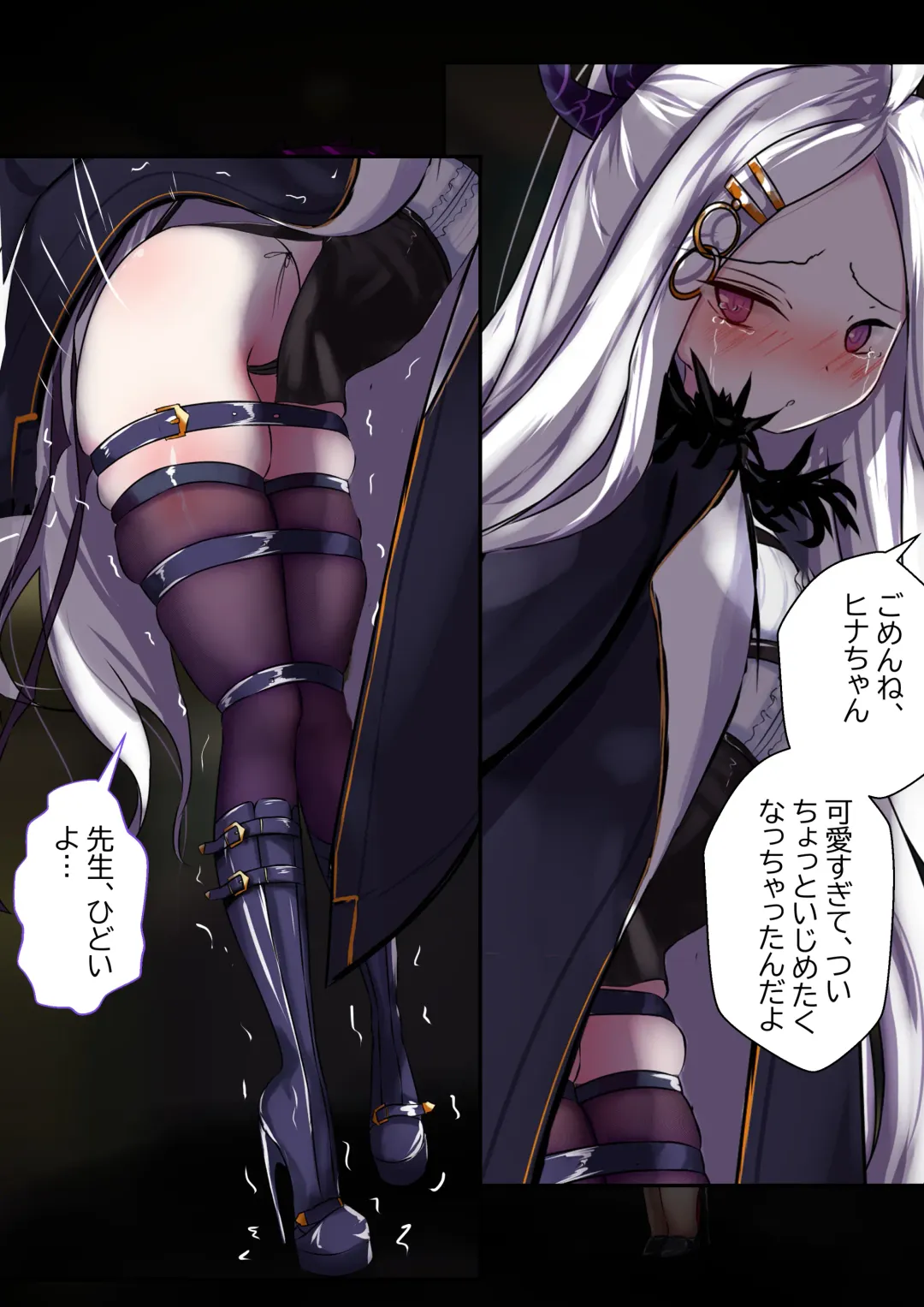 [Gakispark] 2月の記録 Fhentai - Page 12