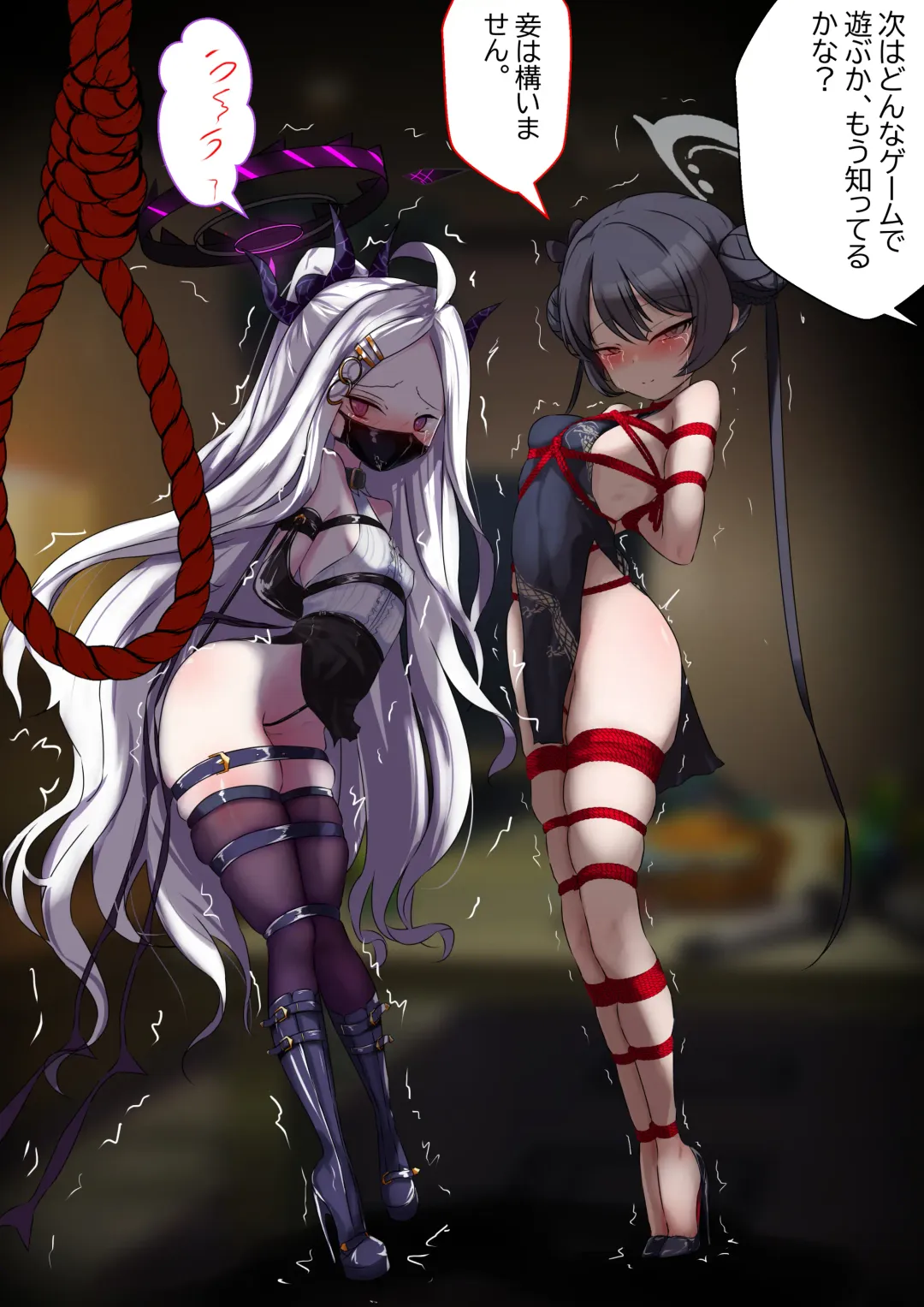 [Gakispark] 2月の記録 Fhentai - Page 14