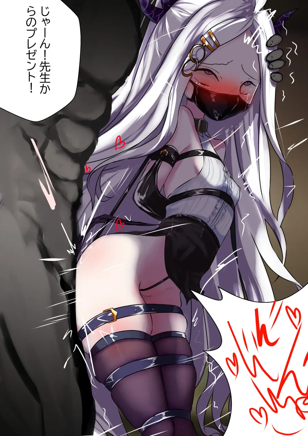 [Gakispark] 2月の記録 Fhentai - Page 17