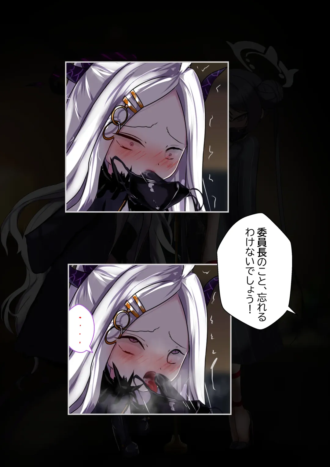 [Gakispark] 2月の記録 Fhentai - Page 5