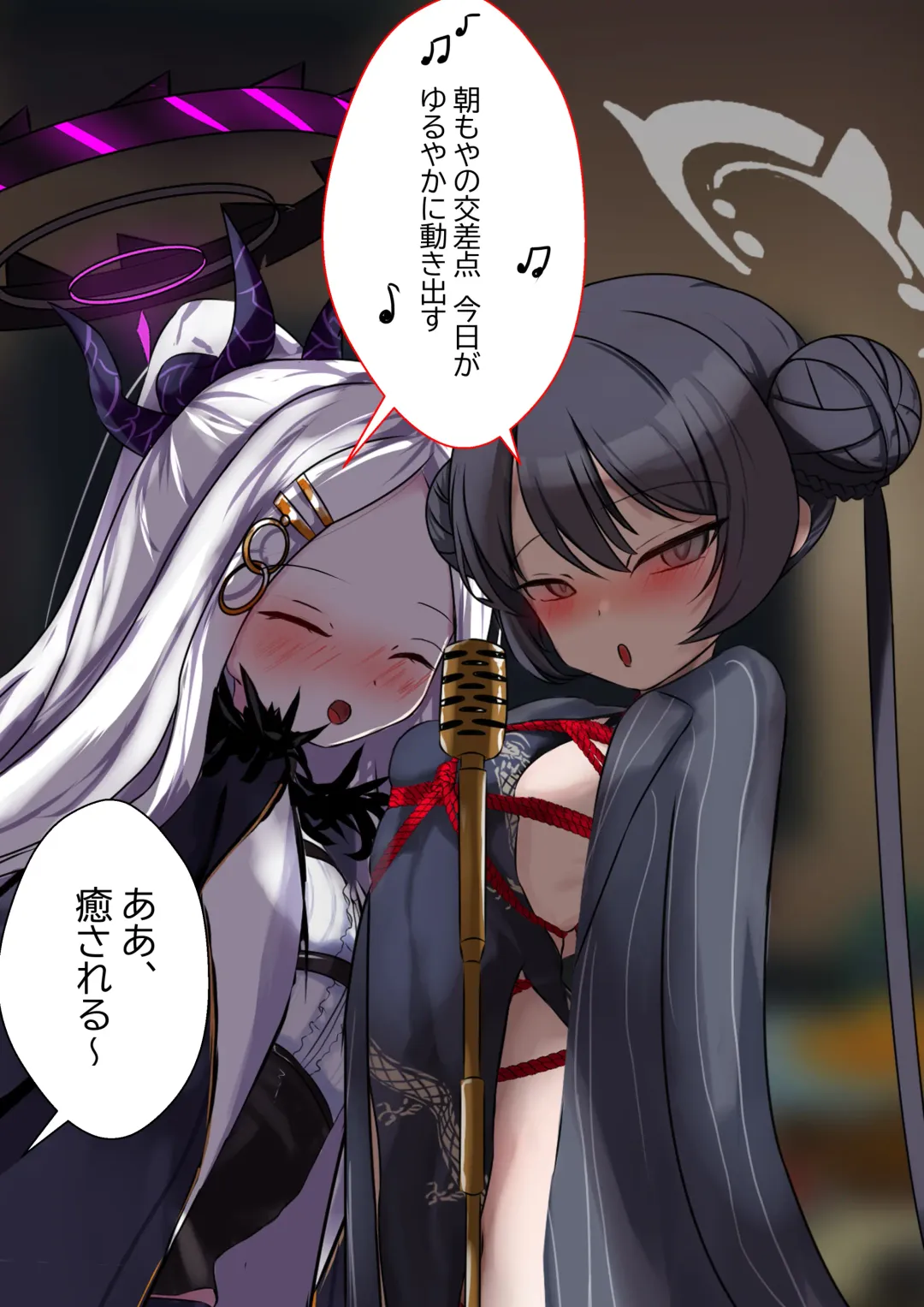 [Gakispark] 2月の記録 Fhentai - Page 7