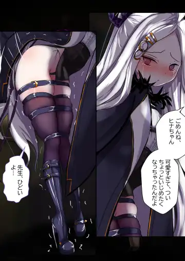 [Gakispark] 2月の記録 Fhentai - Page 12