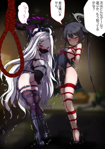 [Gakispark] 2月の記録 Fhentai - Page 14