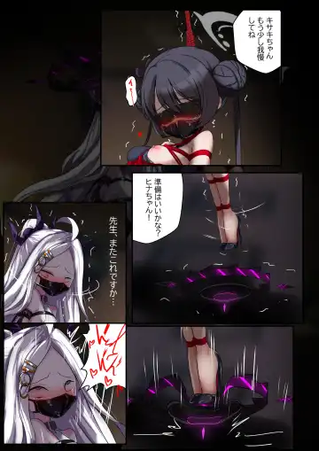 [Gakispark] 2月の記録 Fhentai - Page 15