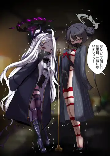 [Gakispark] 2月の記録 Fhentai - Page 2