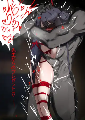 [Gakispark] 2月の記録 Fhentai - Page 21