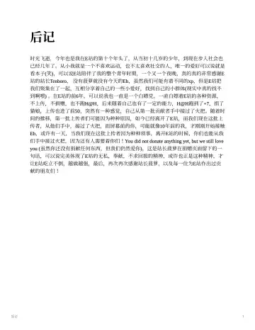 [Gakispark] 2月の記録 Fhentai - Page 25