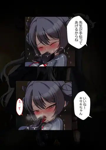 [Gakispark] 2月の記録 Fhentai - Page 4