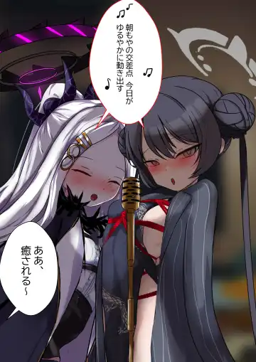 [Gakispark] 2月の記録 Fhentai - Page 7