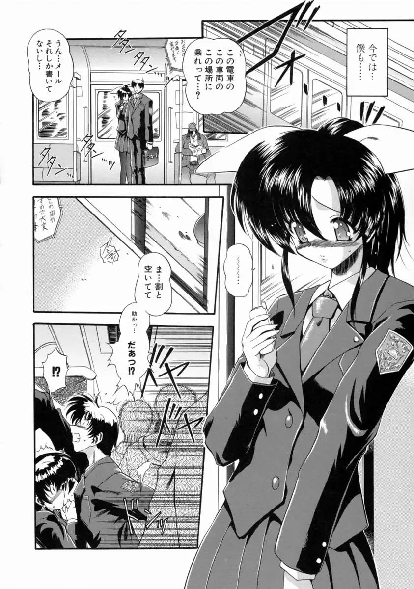 [Noraneko Nagaya] Reijou Shuukan Fhentai - Page 108