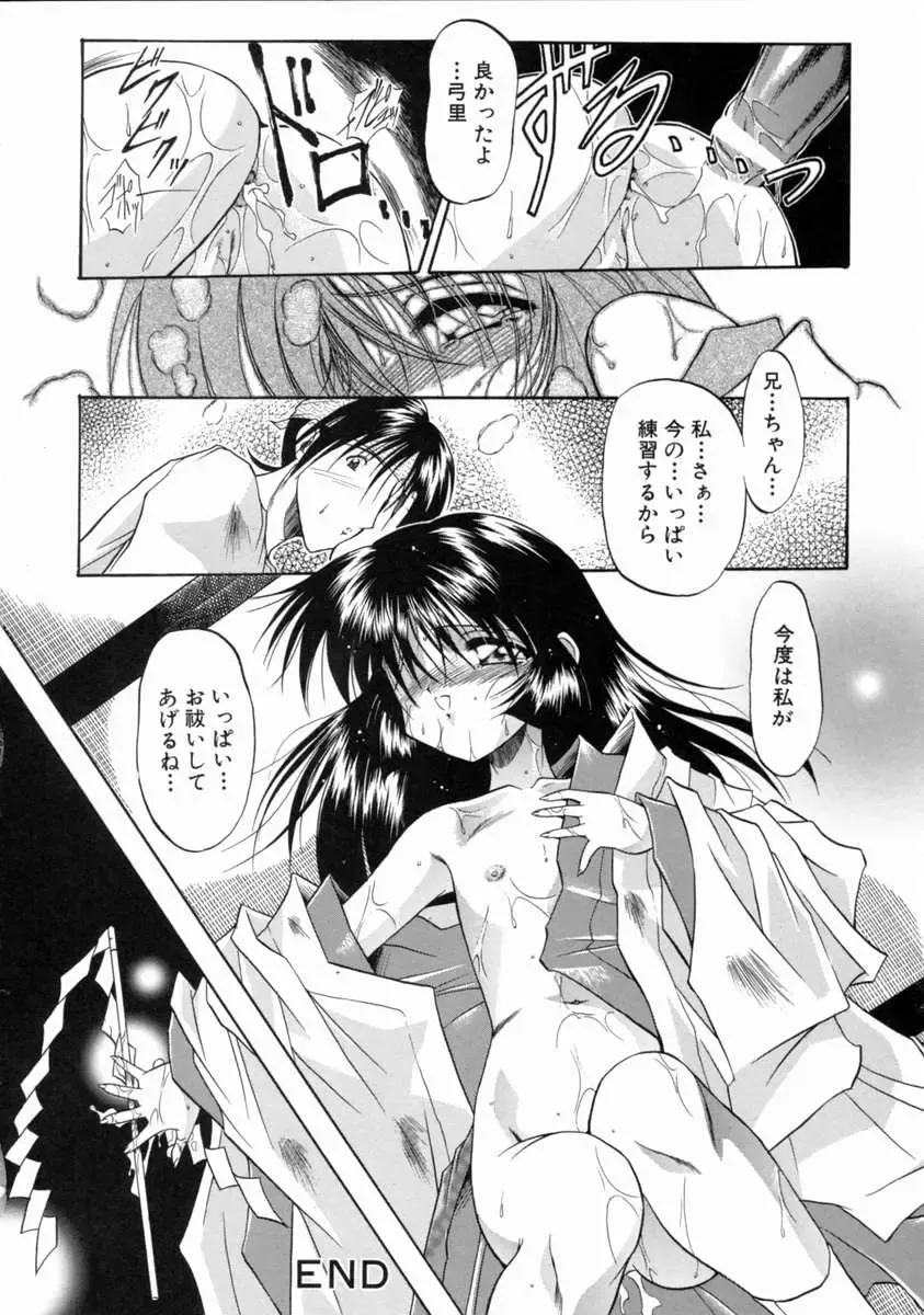 [Noraneko Nagaya] Reijou Shuukan Fhentai - Page 148