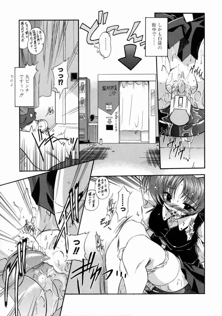 [Noraneko Nagaya] Reijou Shuukan Fhentai - Page 27