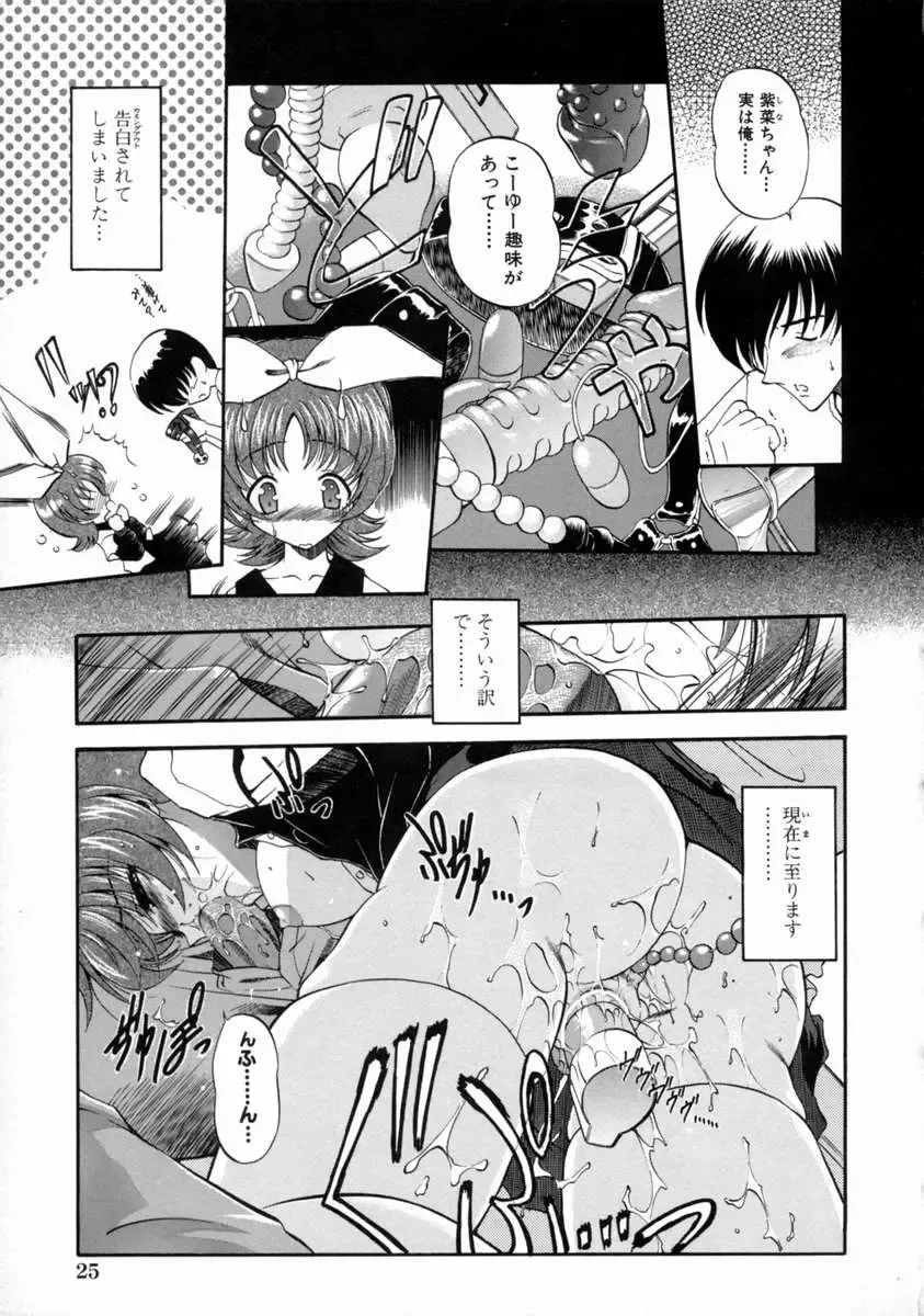 [Noraneko Nagaya] Reijou Shuukan Fhentai - Page 31