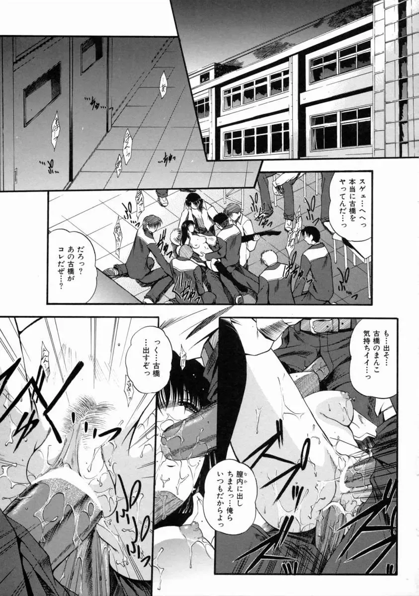 [Noraneko Nagaya] Reijou Shuukan Fhentai - Page 41