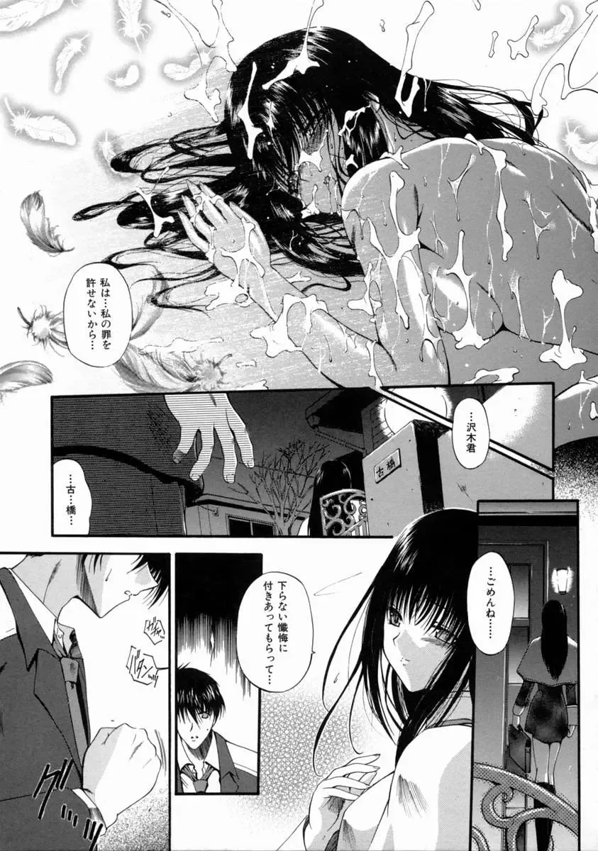 [Noraneko Nagaya] Reijou Shuukan Fhentai - Page 55