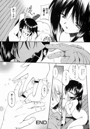 [Noraneko Nagaya] Reijou Shuukan Fhentai - Page 104