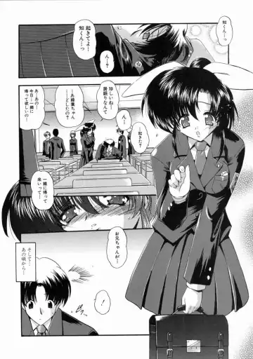 [Noraneko Nagaya] Reijou Shuukan Fhentai - Page 106