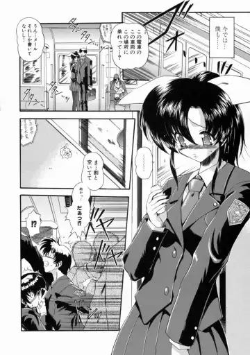 [Noraneko Nagaya] Reijou Shuukan Fhentai - Page 108