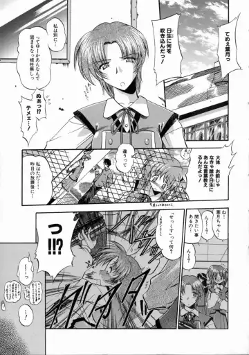 [Noraneko Nagaya] Reijou Shuukan Fhentai - Page 11