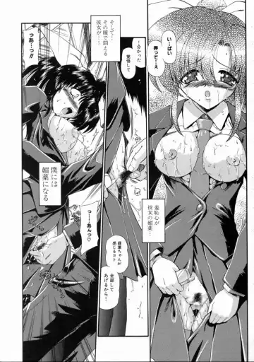 [Noraneko Nagaya] Reijou Shuukan Fhentai - Page 113