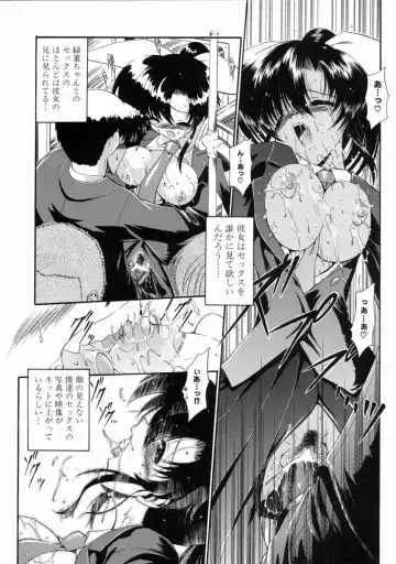 [Noraneko Nagaya] Reijou Shuukan Fhentai - Page 116