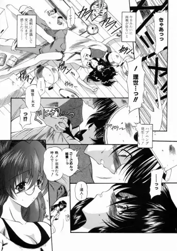 [Noraneko Nagaya] Reijou Shuukan Fhentai - Page 123