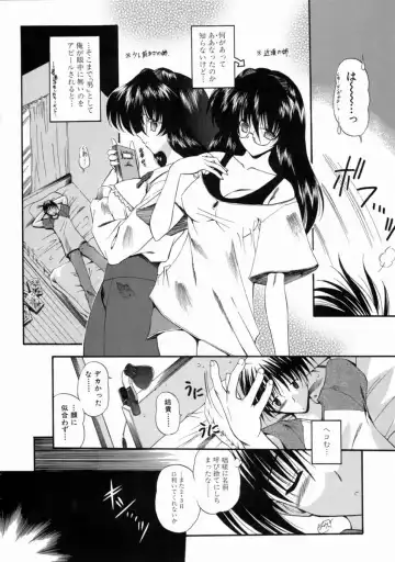 [Noraneko Nagaya] Reijou Shuukan Fhentai - Page 124