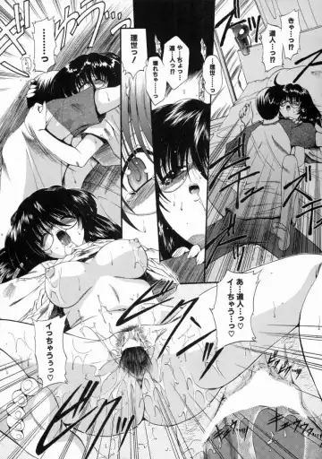 [Noraneko Nagaya] Reijou Shuukan Fhentai - Page 131