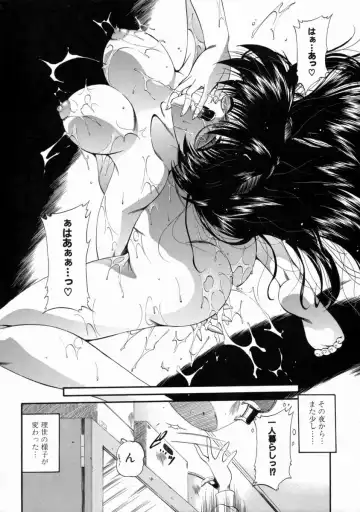 [Noraneko Nagaya] Reijou Shuukan Fhentai - Page 135